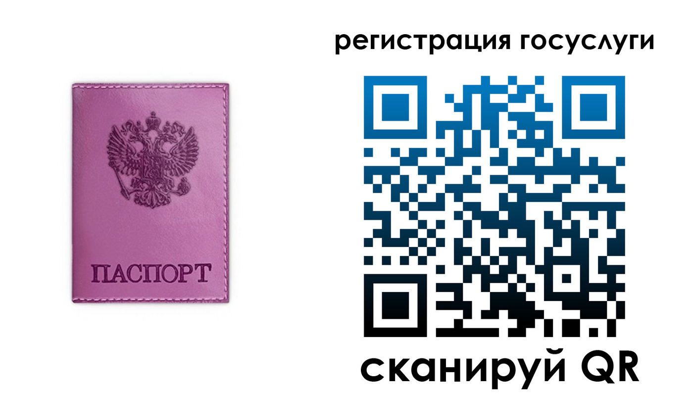 временная регистрация адрес в Менделеевске