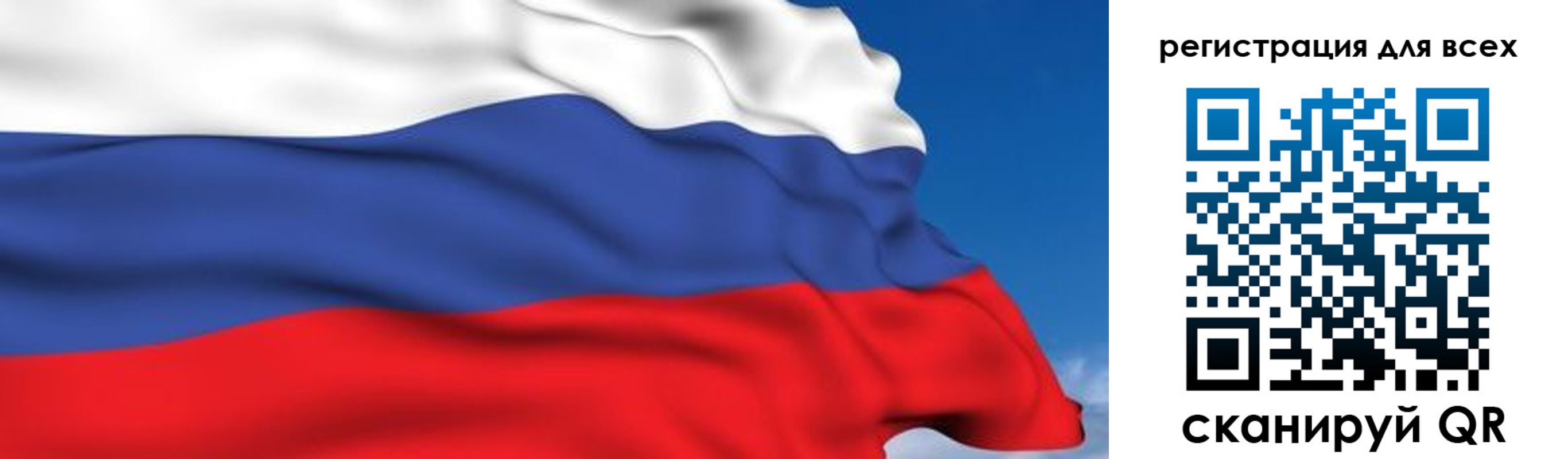 временная регистрация гарантия в Менделеевске